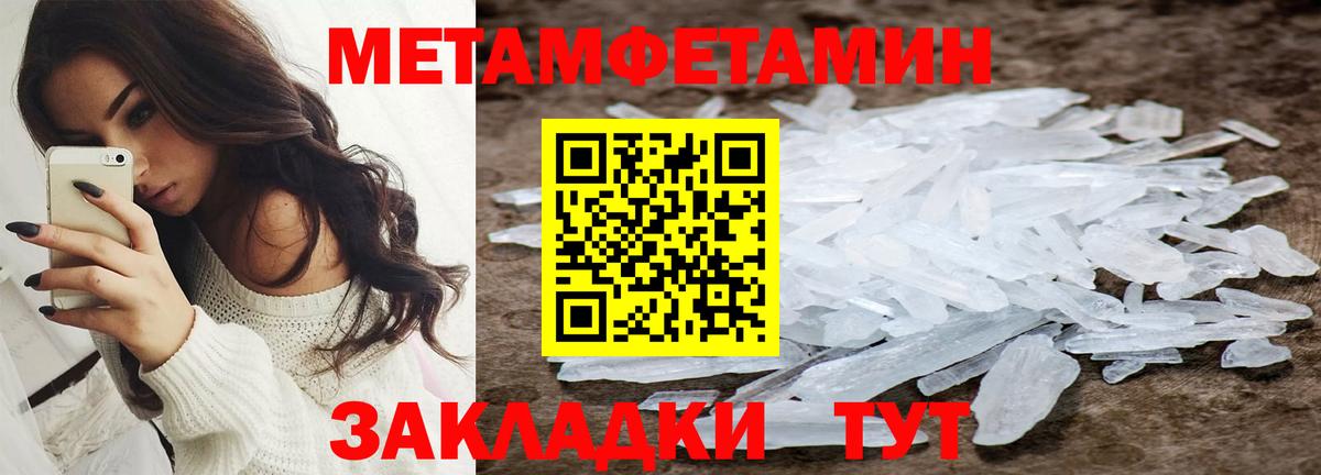 АМФЕТАМИН 98% Кострома