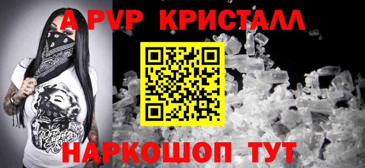 A PVP СК Кострома