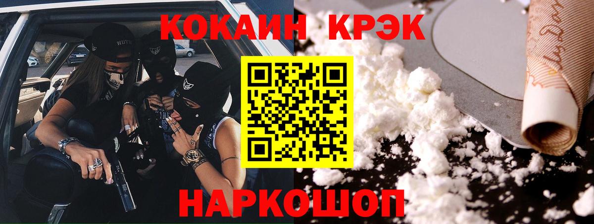 COCAIN VHQ Кострома