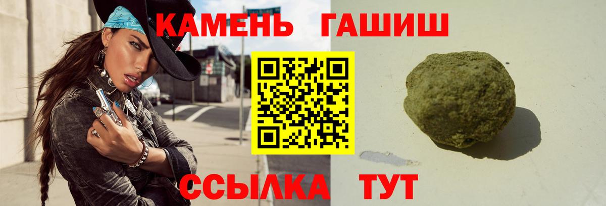 ГАШИШ индика сатива Кострома