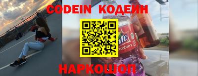 кокс Канаш