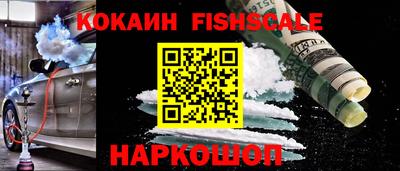 кокс Канаш