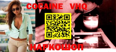 кокс Канаш