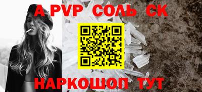 скорость mdpv Кандалакша