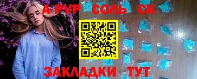 кокс Канаш