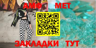 прущие грибы Камышлов