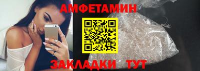 прущие грибы Камышлов