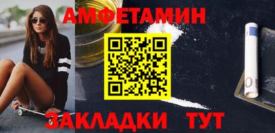 прущие грибы Камышлов