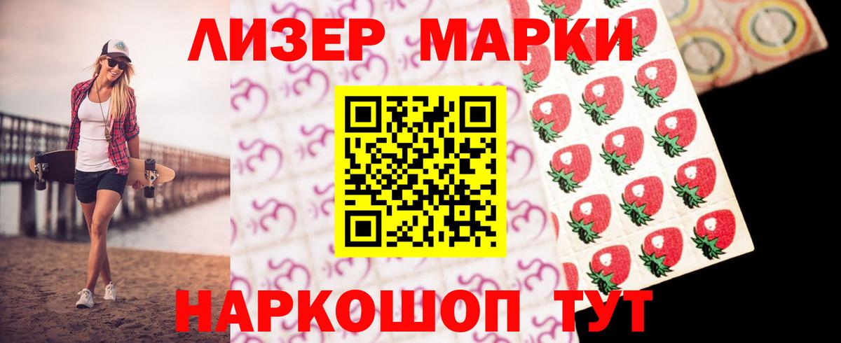 Лсд 25 экстази кислота  Вход с VPN  Кострома 