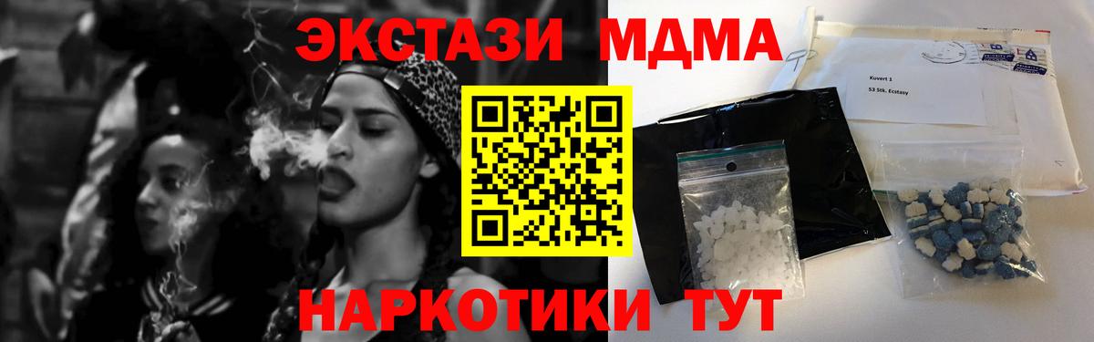 MDMA VHQ Кострома