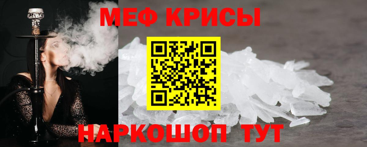Мефедрон  цены   Кострома  МЯУ-МЯУ 4 MMC  Вход с VPN  МЯУ-МЯУ мука  Мефедрон 