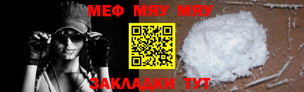 A-PVP СОЛЬ   Cocaine  Вход с VPN  Кострома  ГАШ  Канабис  Меф кристаллы  Гашиш 
