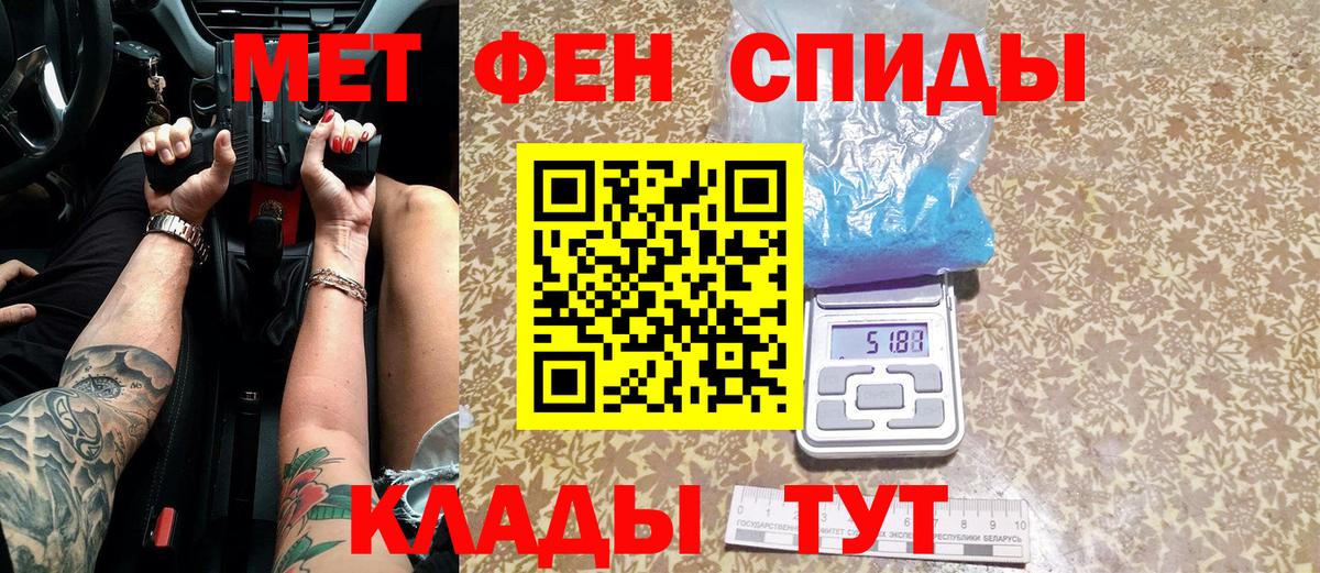 МЕТАМФЕТАМИН пудра  Метамфетамин  Кострома  Вход с VPN  МЕТАМФЕТАМИН пудра 