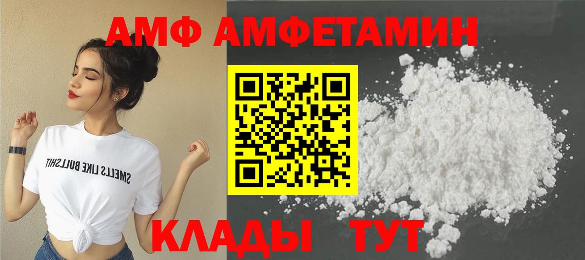 Первитин Methamphetamine Кострома