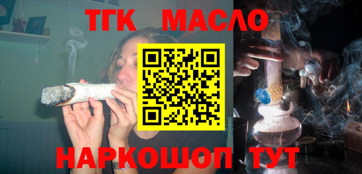 Дистиллят ТГК жижа Кострома