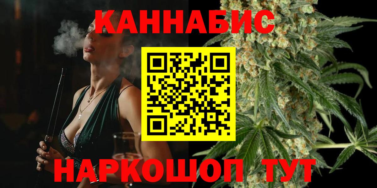 Шишки марихуана Amnesia  Вход с VPN  Кострома  Каннабис THC 21%  Марихуана планчик  Каннабис OG Kush 