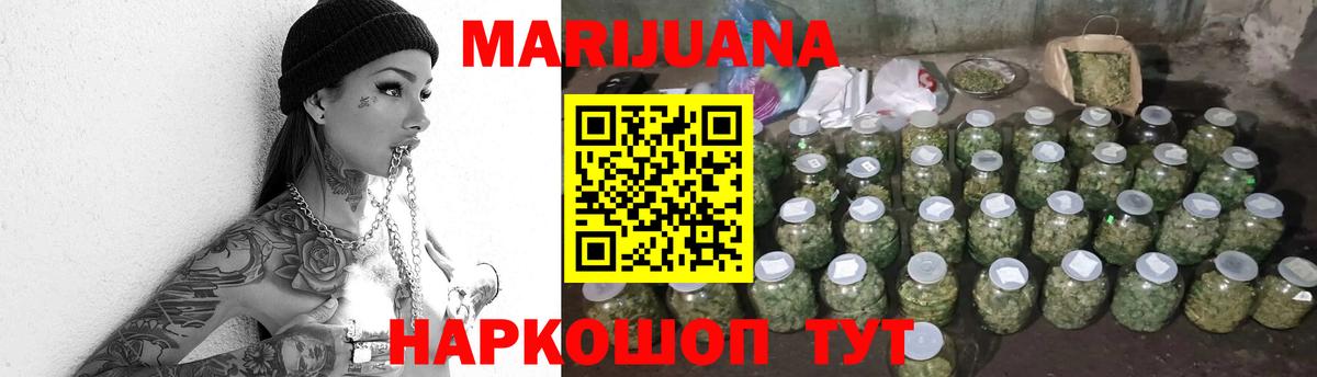 Бошки марихуана SATIVA & INDICA Кострома